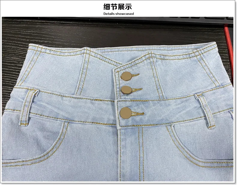 Women’s High Waist Pencil Denim Pants