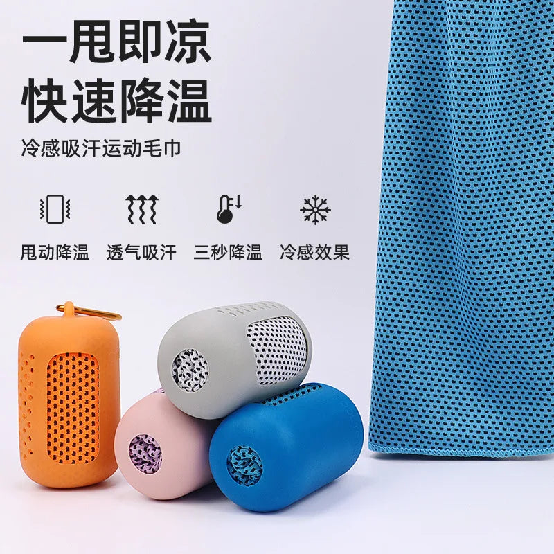 Cooling Sports Towel with Silicone Case