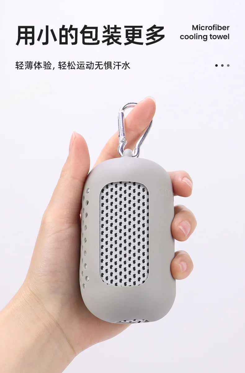 Cooling Sports Towel with Silicone Case